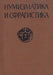 Нумизматика и сфрагистика - Numizmatika és szfragisztika - Oskola Antikvárium