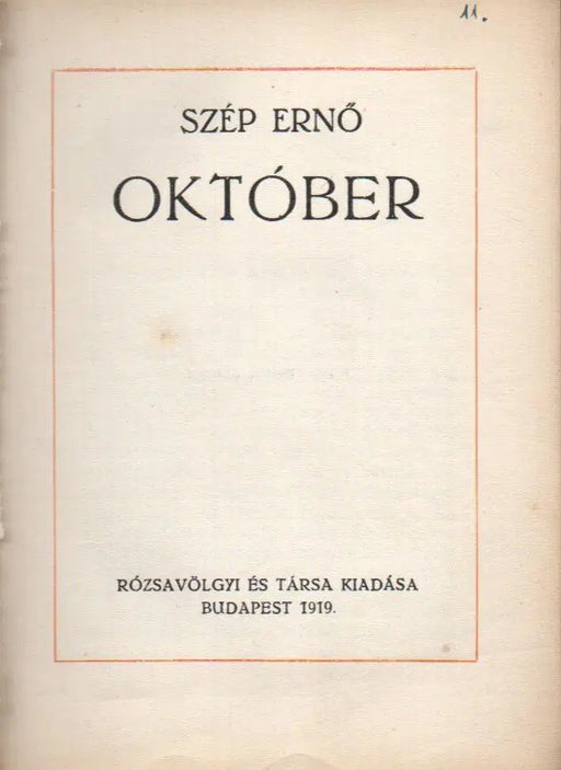 Október - Oskola Antikvárium
