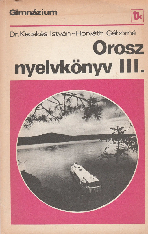 Orosz nyelvkönyv III. - Oskola Antikvárium