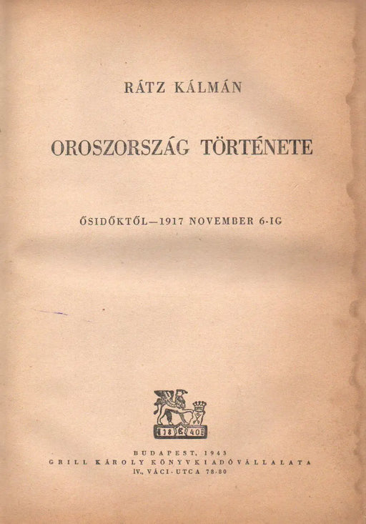 Oroszország története ősidőktől - 1917 november 6 - ig - Oskola Antikvárium