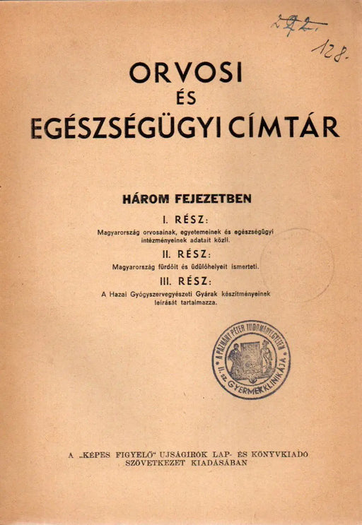 Orvosi és egészségügyi címtár 1947 - Oskola Antikvárium