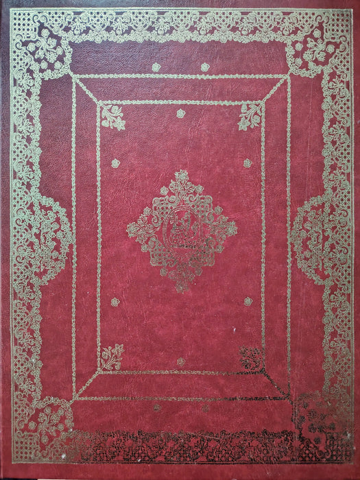 Pécs szabad királyi város címeres kiváltságlevele 1780 - Oskola Antikvárium