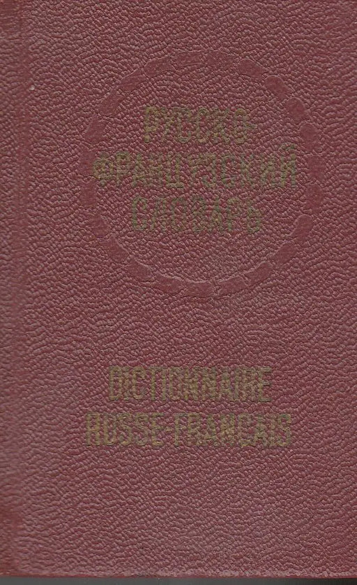 Petit Dictionnaire Russe - Francais - Карманный русско - французский словарь - Oskola Antikvárium
