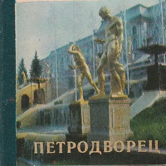 Petrodvorec - Петродворец - Oskola Antikvárium