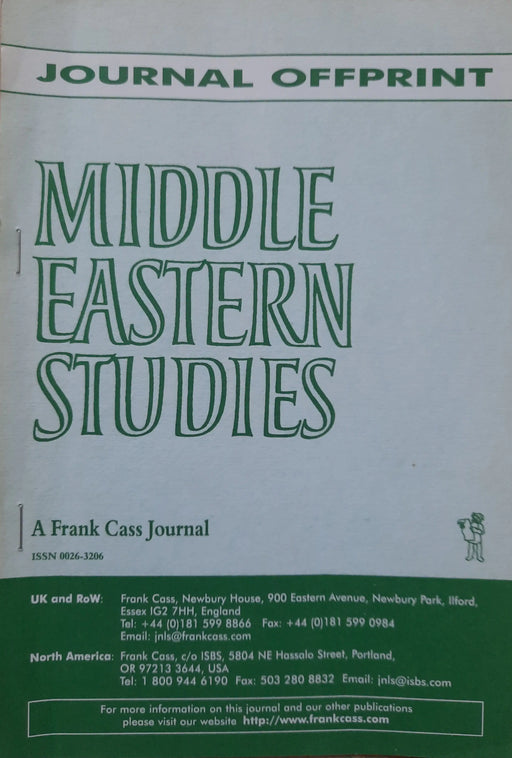 Progress and Disorder: 75 Years of the Turkish Republic - Oskola Antikvárium