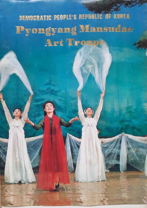 Pyongyang Mansudae Art Troupe - Oskola Antikvárium