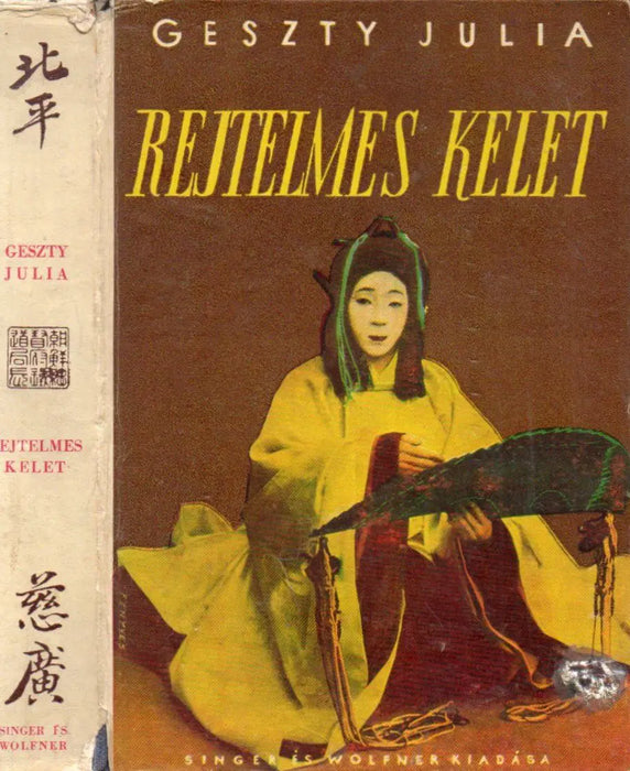 Rejtelmes Kelet - Oskola Antikvárium