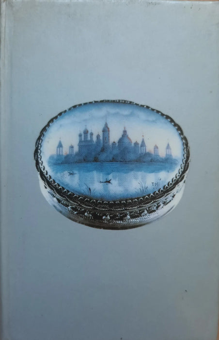 Rostov Enamels - Ростовские эмали - Oskola Antikvárium