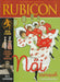 Rubicon 2015/8. - Női szerepek a történelemben - Oskola Antikvárium