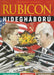 Rubicon 2019/2 - 3. - Hidegháború - Oskola Antikvárium