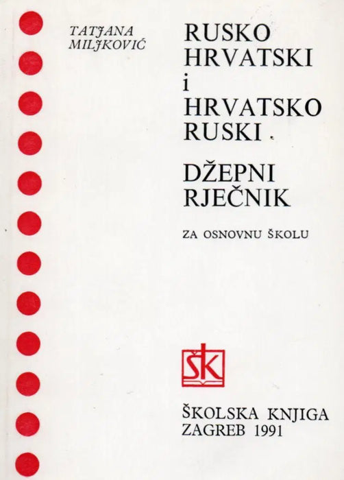 Rusko - Hrvatski i Hrvatsko - Ruski džepni rječnik - Oskola Antikvárium
