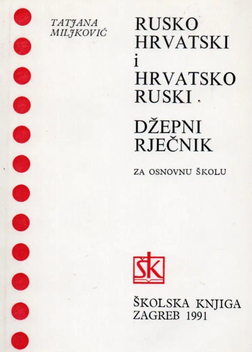 Rusko - Hrvatski i Hrvatsko - Ruski džepni rječnik - Oskola Antikvárium