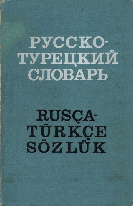 Русско - Турецкий словарь - Rusça - Türkçe sözlük - Oskola Antikvárium