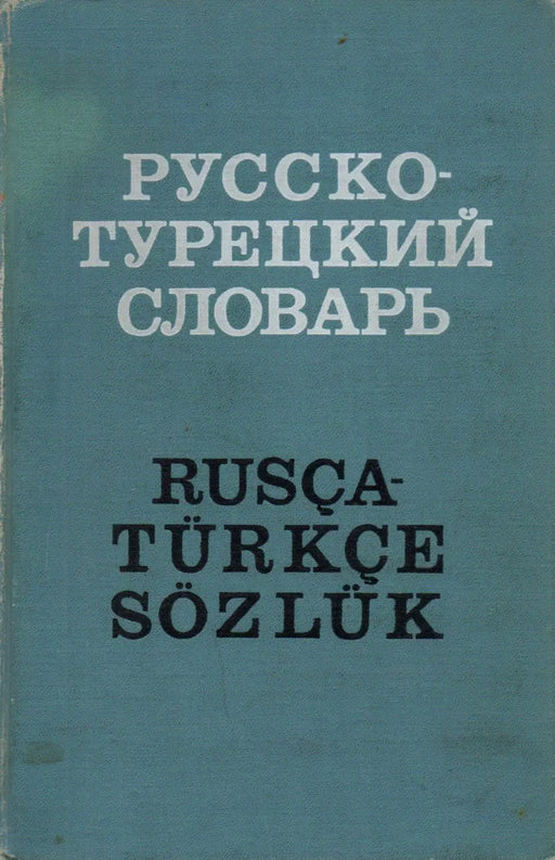 Русско - Турецкий словарь - Rusça - Türkçe sözlük - Oskola Antikvárium