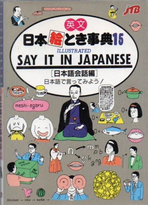 Say it in Japanese - Oskola Antikvárium