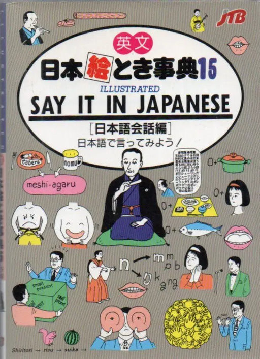 Say it in Japanese - Oskola Antikvárium