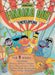 Sesame Street Finding Out Encyclopedia 2. - Oskola Antikvárium