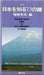 Seventy - seven Keys to the Civilization of Japan - Oskola Antikvárium
