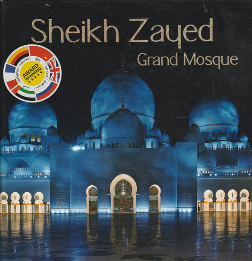 Sheikh Zaqued Grand Mosque - Oskola Antikvárium