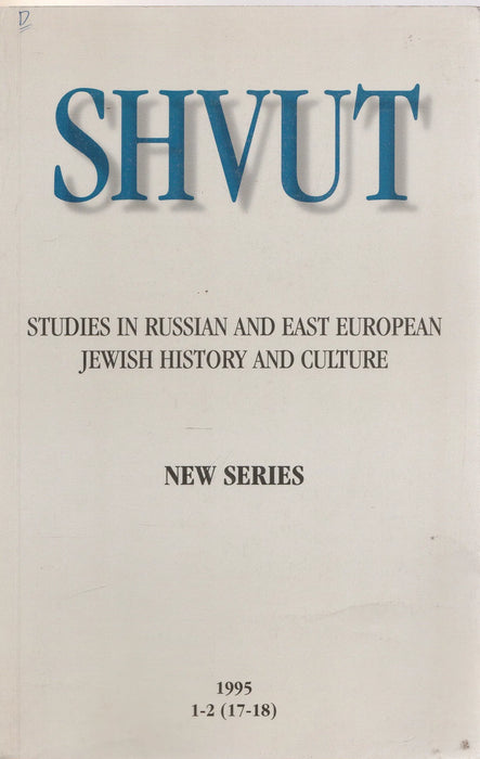 Shvut - Oskola Antikvárium