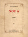 Soha - Arad 1927 - Oskola Antikvárium