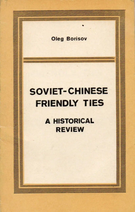 Soviet - Chinese Friendly Ties - Oskola Antikvárium