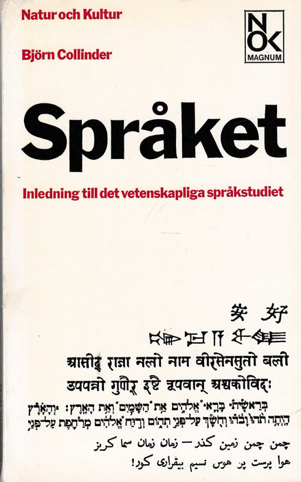 Språket - Oskola Antikvárium