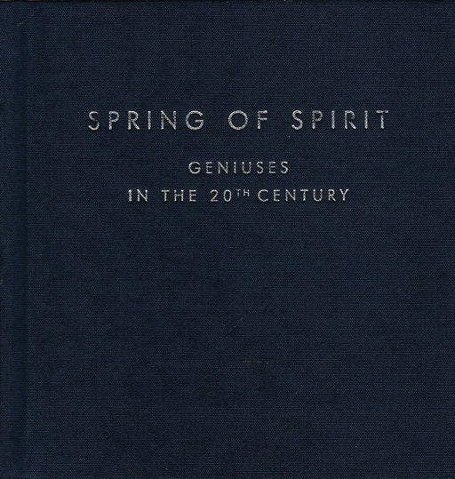 Szellemforrás - Spring of Spirit - Oskola Antikvárium