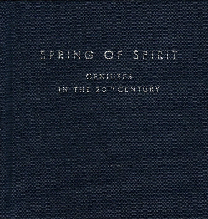 Szellemforrás - Spring of Spirit - Oskola Antikvárium