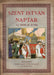 Szent István Naptár az 1939 - ik évre - Oskola Antikvárium