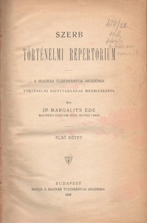 Szerb történelmi repertorium I. - Oskola Antikvárium