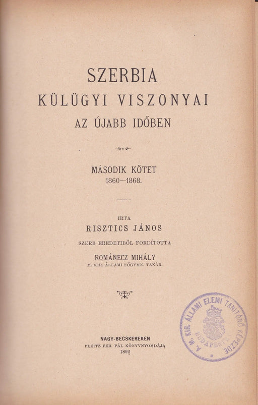 Szerbia külügyi viszonyai az újabb időben I - II. - Oskola Antikvárium