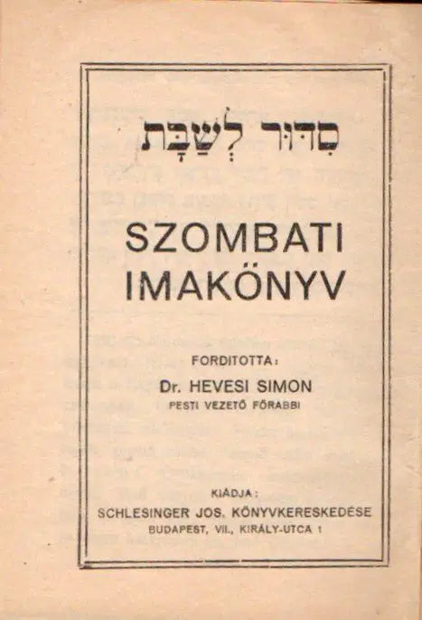 Szombati imakönyv - סְדּוּר לְשַׁבָּת - Oskola Antikvárium