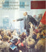 Szovjet képzőművészet - Советское изобразительное искусство - Oskola Antikvárium