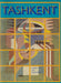 Tashkent - Oskola Antikvárium