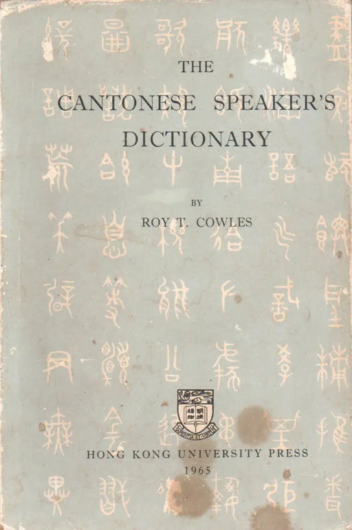 The Cantonese Speaker's Dictionary - Oskola Antikvárium