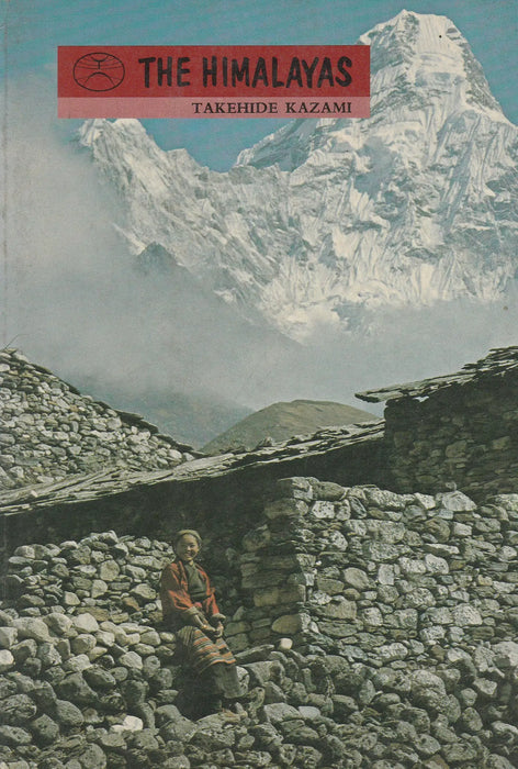 The Himalayas - Oskola Antikvárium