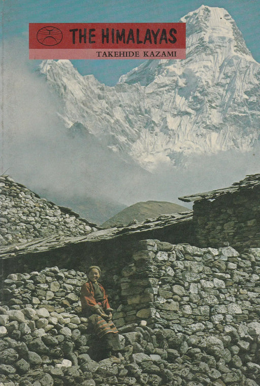 The Himalayas - Oskola Antikvárium