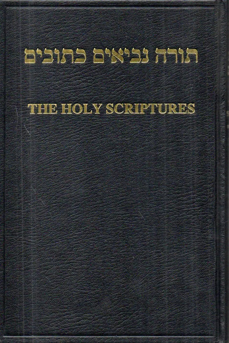 תורה נביאים כתובים בעברית ואנגלית - The Holy Scriptures Hebrew and English - Oskola Antikvárium