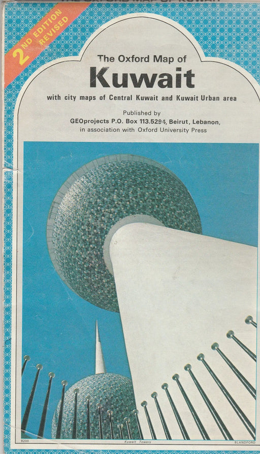 The Oxford Map of Kuwait - Oskola Antikvárium