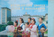 The Pyongyang Students and Childrens Palace - Пхеньянский дворец домий и школьников - Oskola Antikvárium