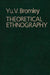 Theoretical Ethnography - Oskola Antikvárium