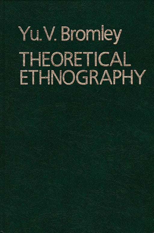 Theoretical Ethnography - Oskola Antikvárium