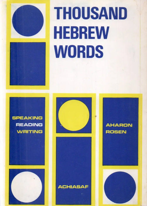 Thousand Hebrew Words - Oskola Antikvárium