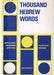 Thousand Hebrew Words - Oskola Antikvárium