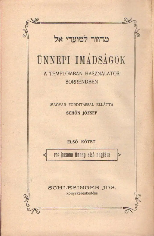 Ünnepi imádságok I - IV. - Oskola Antikvárium