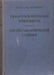 Ukrainisch - Deutsches Wörterbuch - Українсько - Німецький словник - Oskola Antikvárium