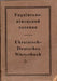 Українсько - Німецький cловник - Ukrainisch - Deutsches Wörterbuch - Oskola Antikvárium