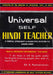 Universal Self Hindi Teacher - Oskola Antikvárium