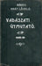 Vadászati útmutató 1932 - 33 - Oskola Antikvárium